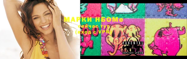 скорость mdpv Абдулино