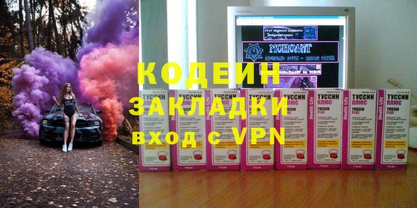 кристаллы Абинск
