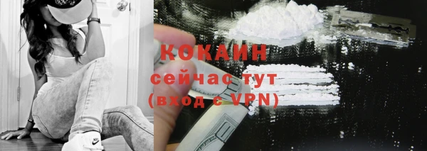 альфа пвп VHQ Заволжск