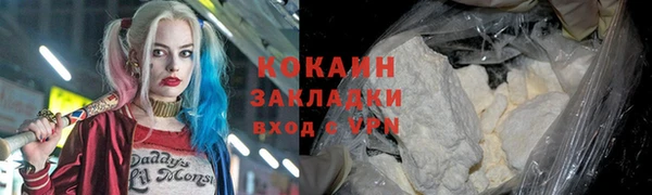 кристаллы Абинск