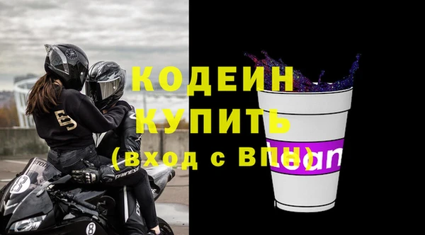 скорость mdpv Абдулино