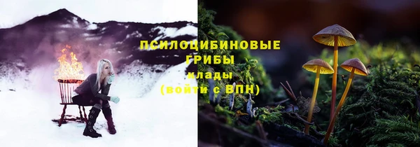 кристаллы Абинск