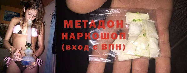 стафф Абаза