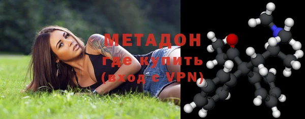 скорость mdpv Абдулино