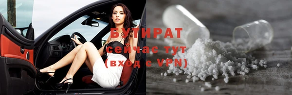 кристаллы Абинск