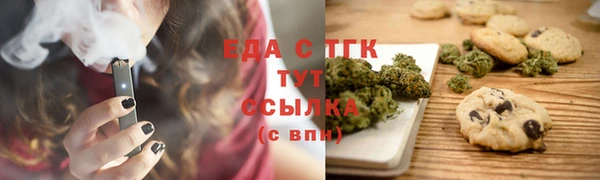 скорость mdpv Абдулино