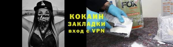 ALPHA PVP Заводоуковск