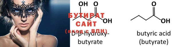 стафф Абаза