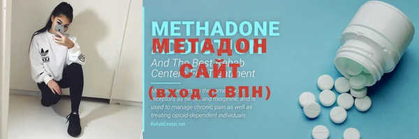 стафф Абаза