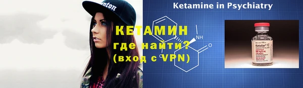 кристаллы Абинск
