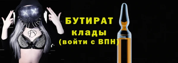 кристаллы Абинск