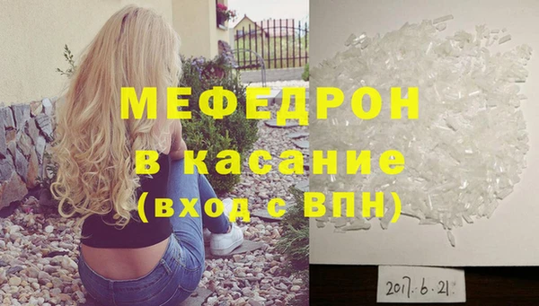 стафф Абаза