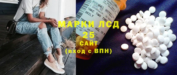 стафф Абаза