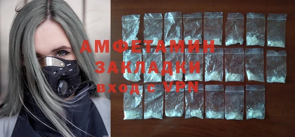 кристаллы Абинск