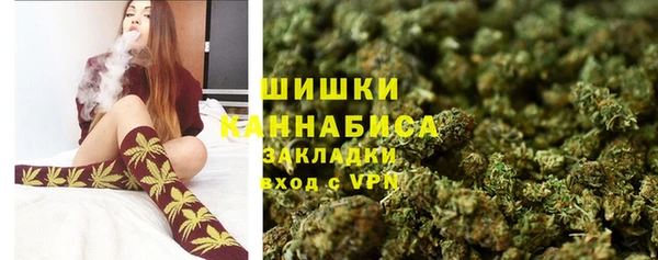 стафф Абаза