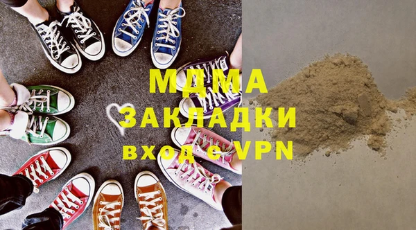 кристаллы Абинск