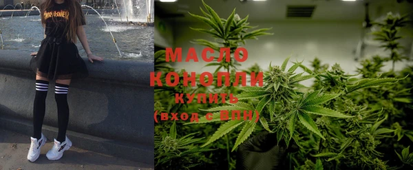 скорость mdpv Абдулино