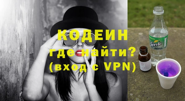 стафф Абаза