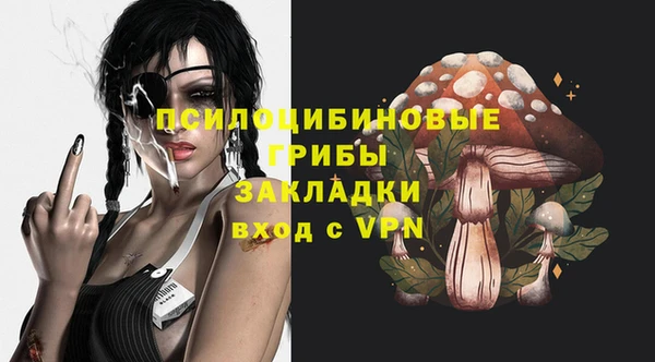 кристаллы Абинск