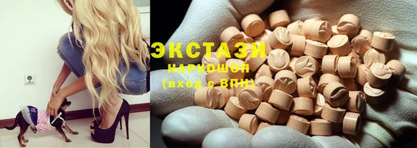 стафф Абаза