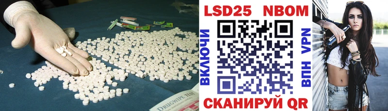наркотики  Александровск-Сахалинский  LSD-25 экстази ecstasy 