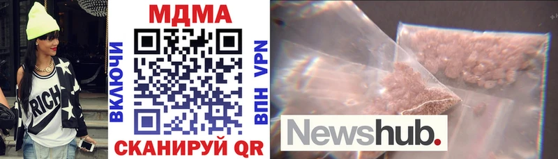 площадка официальный сайт  Александровск-Сахалинский  MDMA молли 