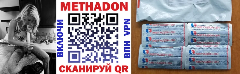 блэк спрут как войти  Александровск-Сахалинский  Метадон methadone  купить  сайты 