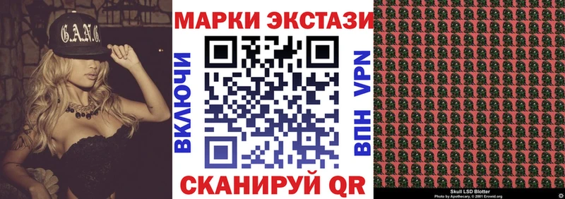 мориарти клад  Александровск-Сахалинский  Марки N-bome 1,5мг 