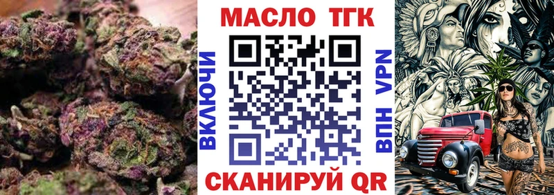 ТГК Wax  darknet официальный сайт  Александровск-Сахалинский 